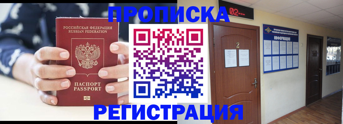 регистрация для дет. сада в Апрелевке