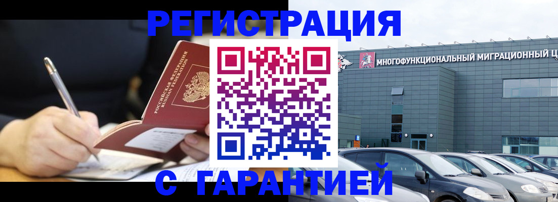 регистрация для дет. сада в Апрелевке