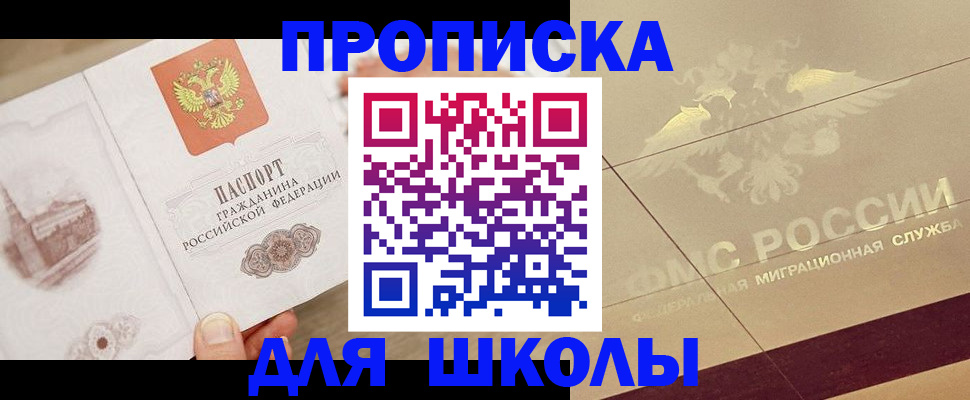 регистрация в Апрелевке