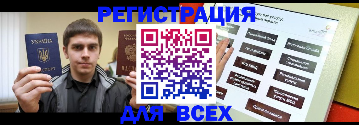 где прописаться в Апрелевке